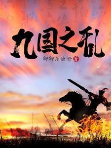 让你去妇科当医生，你却去泡妞？
