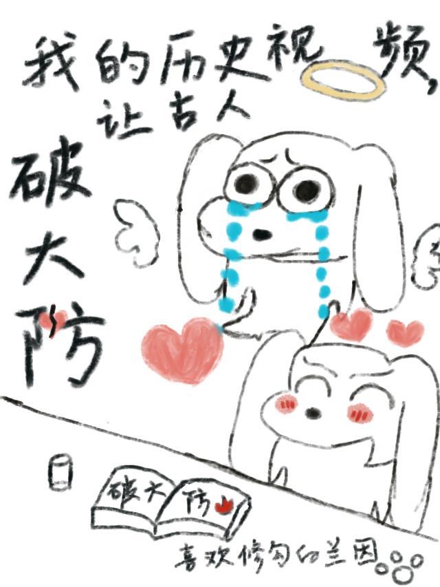 火影，我的天赋能无限进化