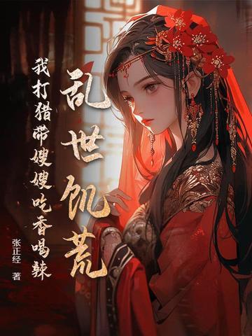 人间有剑