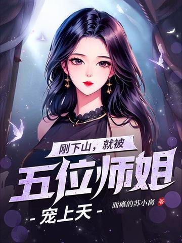 九龙夺嫡：从掌控江湖开始