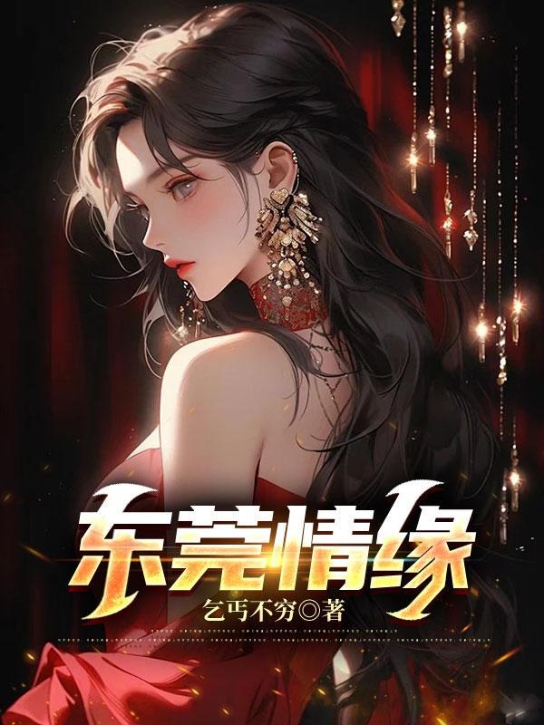 死灵骷髅？不，这叫炼金生命