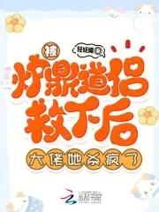 开局极乐功法，女帝跪求放过！