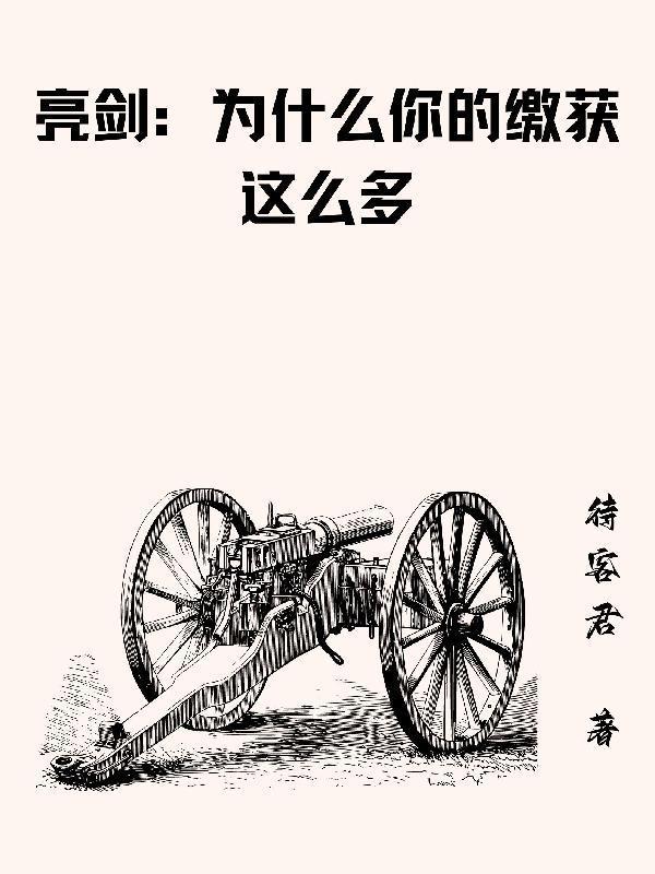 娱乐：开局和大蜜蜜离婚