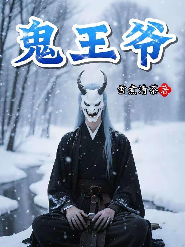 仙道我独尊