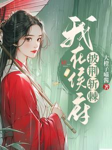 有挂!考场混进来一只八阶半神