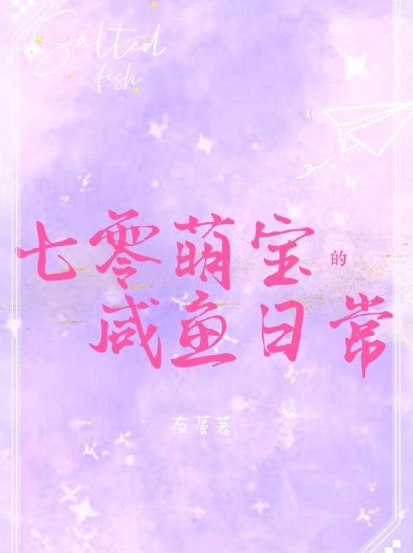 海洋求生，开局忽悠女明星做女友