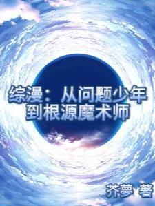 李恪：开局骂太子傻波一反手偷桃