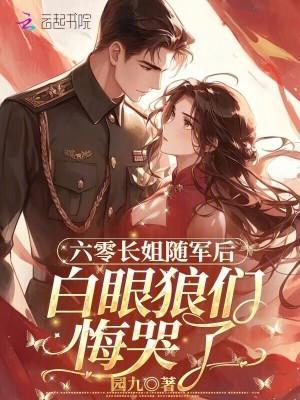 仲夏琴之歌