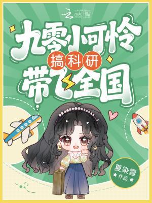 请给我好点的情敌