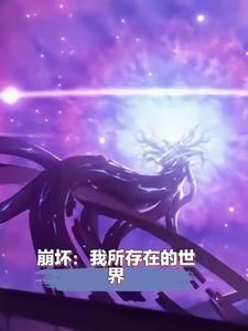 我在北极抓龙的日子