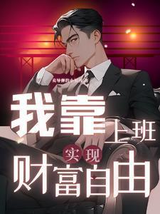 斗罗：大妖肆虐