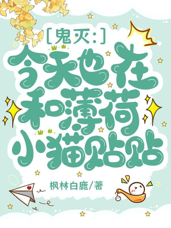 全球警报！SSSSS级仙尊归来