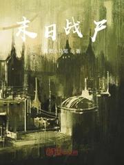 车越粉人越狠这榜一我当定了戚许
