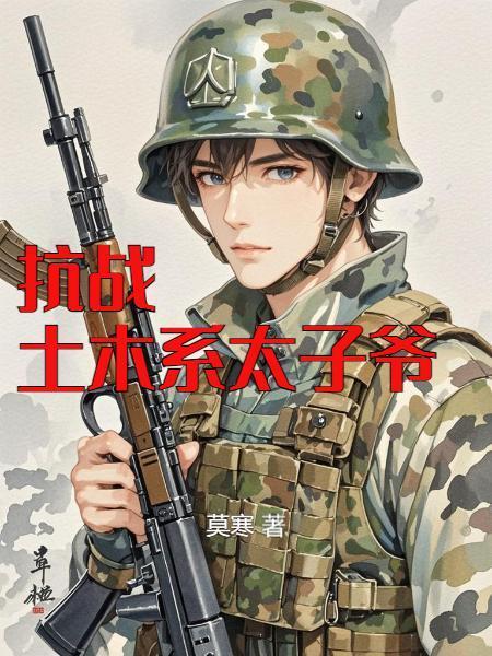 末世：从收服三大美女明星开始