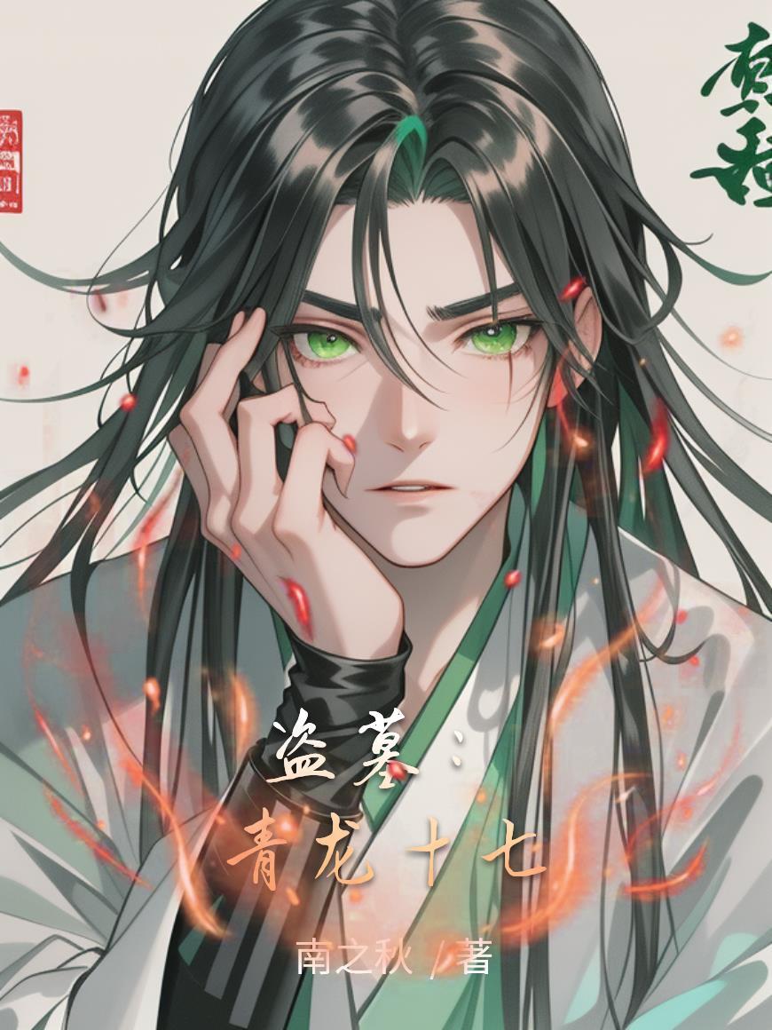 帝少求扑倒：老婆，撩一个