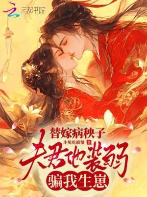综武：江湖枭雄的逐鹿之路