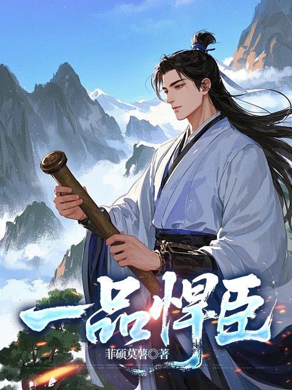 开局成为刘备一统天下