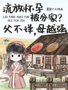 高武：从班级吊车尾到人族武圣！
