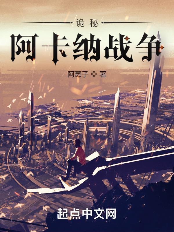 狂飙从预言开始