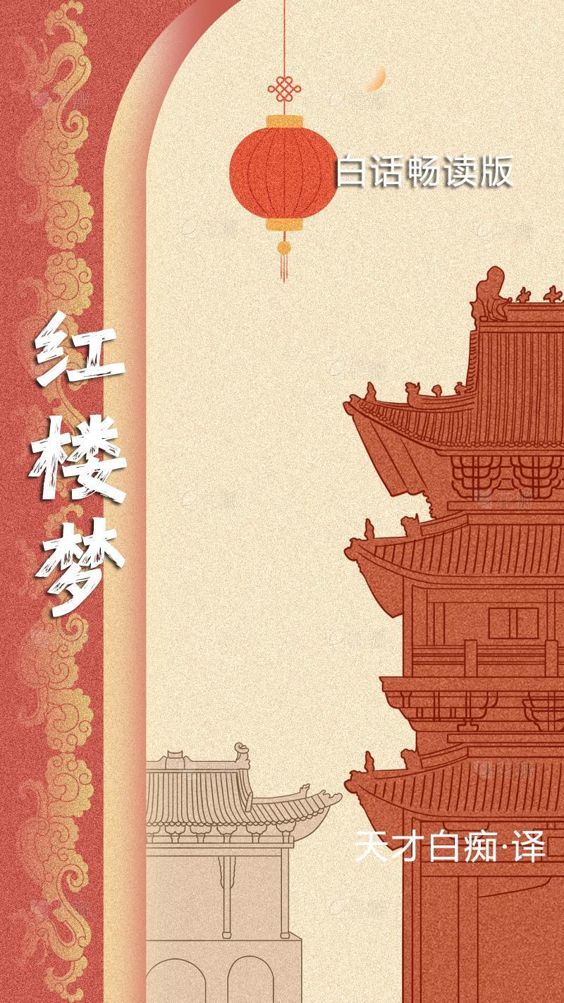 我气运之子，抵不过你三代修仙？