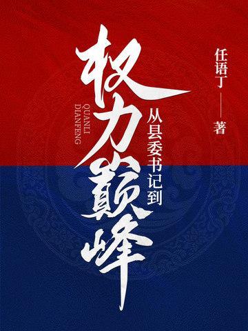 天价明珠宝贝