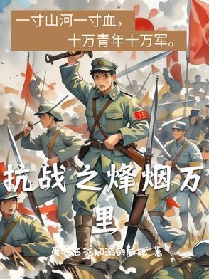 开局被废，我反手习得九死吞天诀