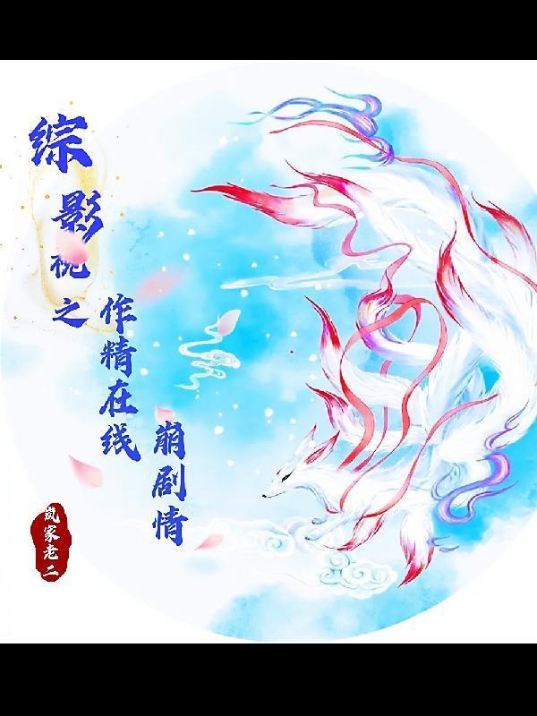 官道危途
