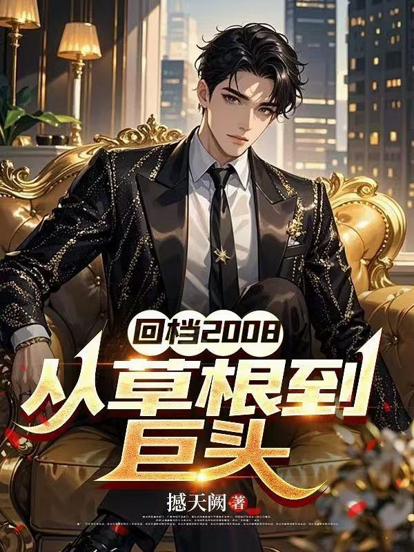 天幕：从带老朱看南京大屠杀开始