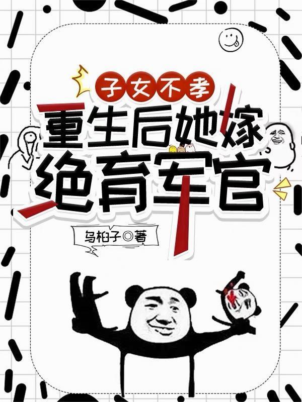 [综英美]我的青梅是大明星