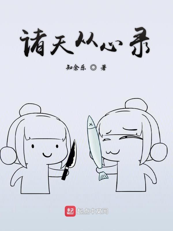 全村扶我卿云志，我赠村民万两金