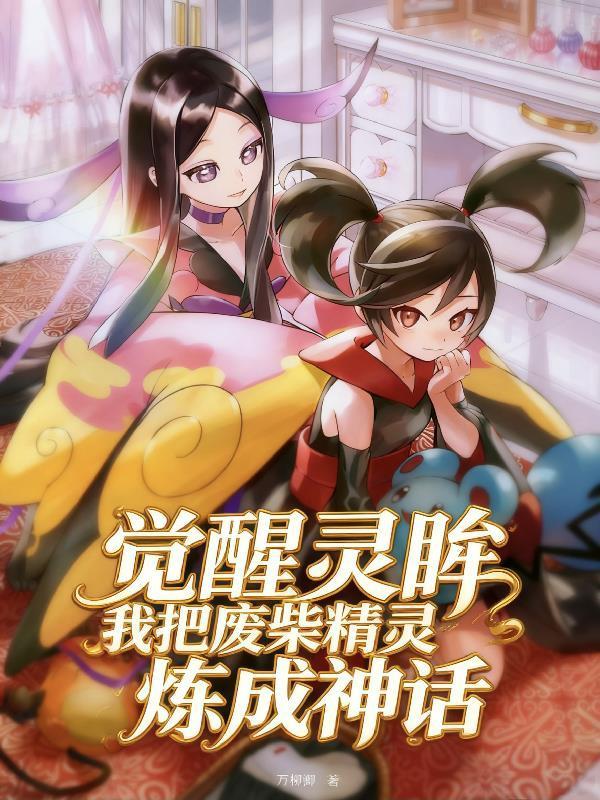 道医打工仔