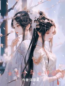 都穿越了，还不把人生溅出浪花