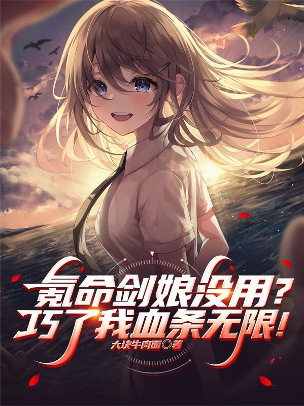 吞天妖帝