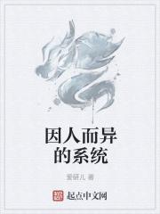 诸天：我有命运天盘