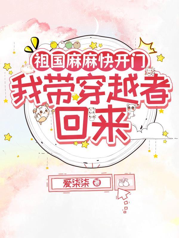 军婚三年未见,离婚他急红眼