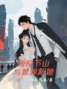 听到尸体心声，我在诡异副本杀疯