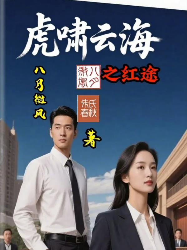 崩坏三：新世纪白银辉光