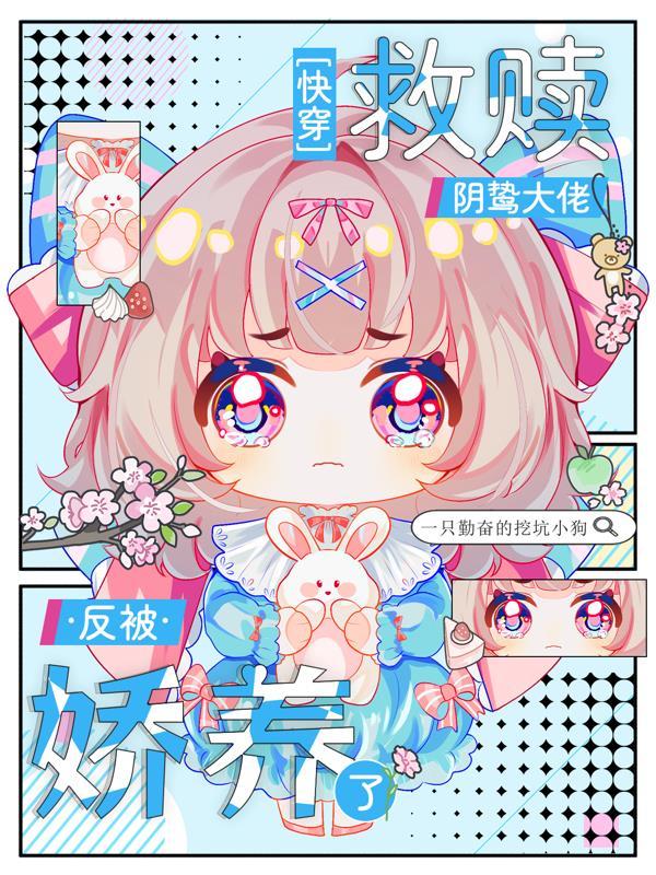 修仙之天罡三十六变