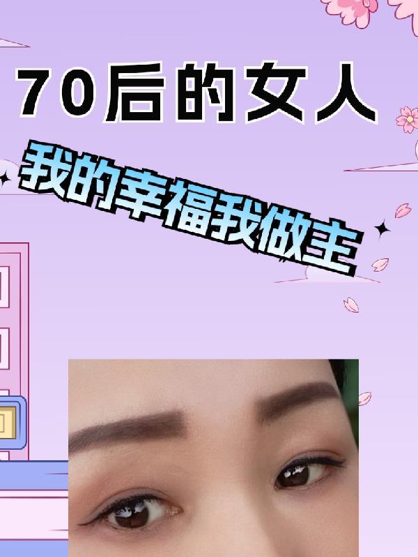 八部神龙