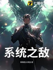 三军将星祁同伟!横推汉东赢麻了