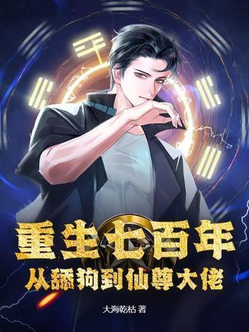 执剑斩魔护苍生