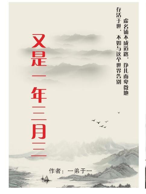 首领宰今天成功演完剧本了吗？
