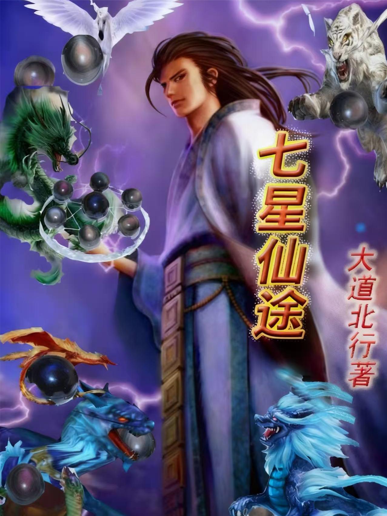 原神：旅行结束后，记忆曝光了！