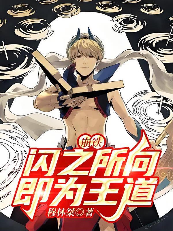 盖世神医小说
