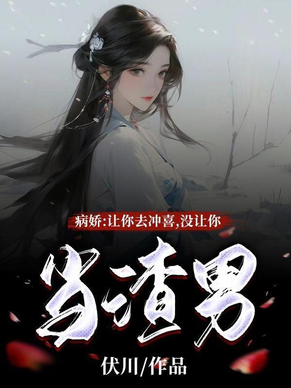 我的刀里住着恶魔