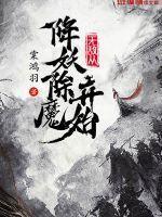 一坠落,混沌开