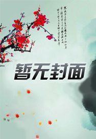 启灵：天选之子