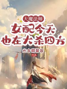 仙路漫漫楚云