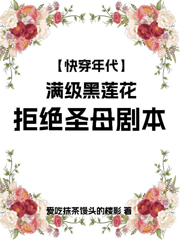 天命狼蛛