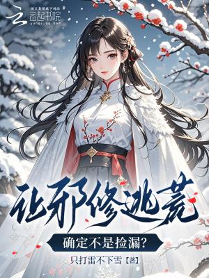大唐：李承乾撞柱，血溅太极殿！